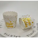 50 Pcs Golden Happy Birthday Cupcake Liners