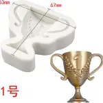 Trophy silicone mould