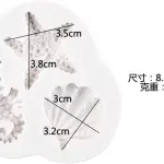 Starfish,Seahorse and Seashell silicone mould