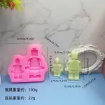 2 Cavity Lego Man silicon Mould