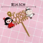 I love you mom with coloured children cake topper