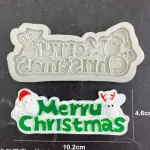 Merry Christmas Mould STYLE 1