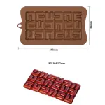 Silicone Designer Chocolate Bar Mould - 100 Grams