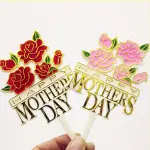 1 pcs Mothers day with roses cake topper