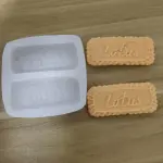 2 cavity Biscoff Lotus biscuit Silicone Mould
