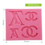 High End Brands- LV & Channel 4 Cavity - Silicone mould