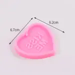 Kiss me Heart silicone mould