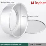 Aluminum Tapered Round Cake Push Pan Removable Bottom Cake Mould (14 inch)