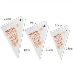 Disposable Icing Bag (Pack of 100pcs)
