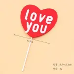 Valentine Day