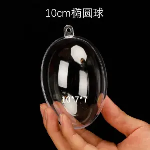 1 pcs Clear oval plastic large gift box