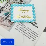 Happy Birthday Frame Cake Topper | Party Cake Decor