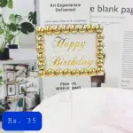 Happy Birthday Frame Cake Topper - Birthday Decoration