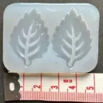 2 Cavity leaf silicone mould