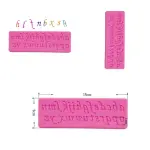 3 pcs Upper and Lower case alphabet and number set silicone mould