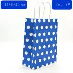 Paper Gift Bags for Bakery & Return Gifts
