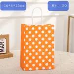 Paper Gift Bags for Bakery & Return Gifts