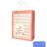 Paper Gift Bags for Bakery & Return Gifts