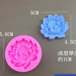 3D lotus flower silicone mould style 4 (size small )