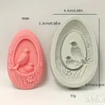 Floral & Bird Egg Theme Silicone Mould for Cake Toppers