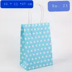 Paper Gift Bags for Bakery & Return Gifts