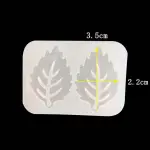 2 Cavity leaf silicone mould