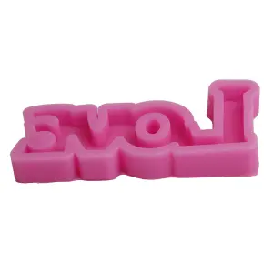 Large Love silicone mould