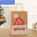 1pcs HO HO HO Christmas Gift Bags (33 x 22 x 12cm )