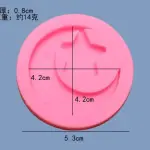 Moon and Star Christmas Mould