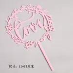 1 pcs Love wreath cake topper