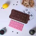 Silicone Designer Chocolate Bar Mould - 100 Grams