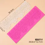 Silicone Embossing Sugar Lace Mould Gum Paste Fondant Icing Cake Decoration Mat