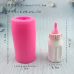 3D Baby bottle silicone mould