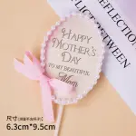 Mothers day cake topper with pearl border and bow