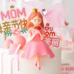 1 pcs lady holding flowers cake toy topper