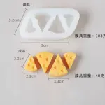 4 Cavity cute Cheese silicone mould