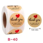 Brown Thank You for Supporting small business Stickers Roll 1 Inch diameter 500 sticker roll