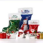 1 pcs Smell Proof Christmas Theme Sock Shape Self-sealing Ziplock Pouch