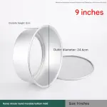 Aluminum Tapered Round Cake Push Pan Removable Bottom Cake Mould (9 inch)
