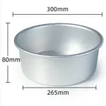 Aluminum Round Cake Pan Mould (11 inch)