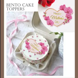 Happy Mothers day heart shaped floral cake topper (Style 7 )