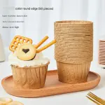Light Brown Baking Cups / Muffin Cups (50 pieces)