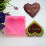 Deep I love you Heart Silicone Mould