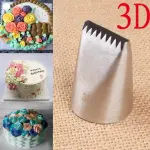 Weave basket Icing Nozzle â€“ No. 3D