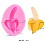 3D Banana silicone mould style 2