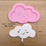 Smiling cloud popscile silicone mould