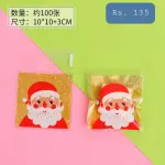 Santa 100pcs Cookie Candy Sleeve