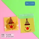 Happy New Year 100pcs Cookie Candy Sleeve