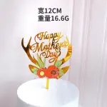 Happy mothers day printed acrylic cake topper