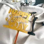 Happy Fathers day father child cake topper Style 24